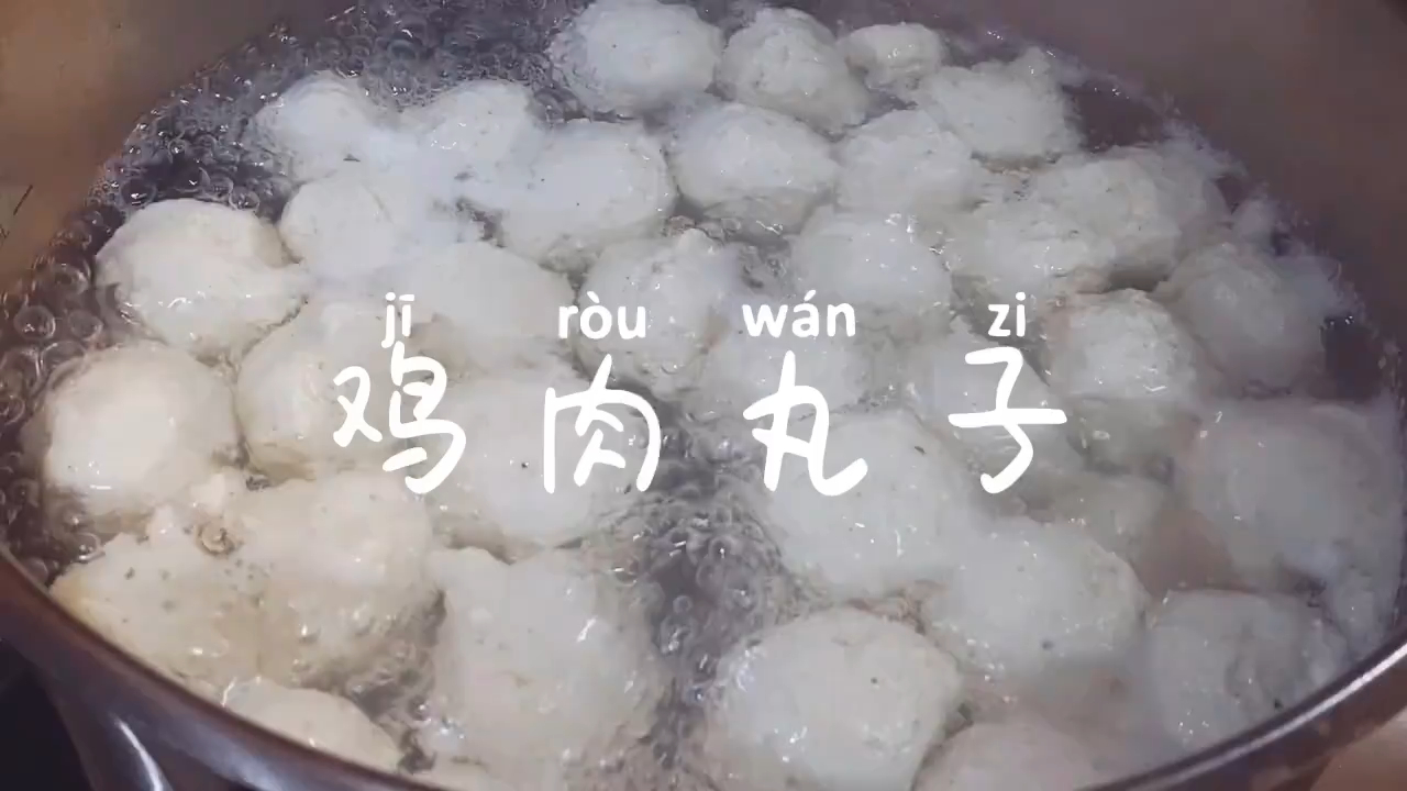【鸡肉丸子】减脂期午餐,蛋白质最佳来源 #潮级玩家#   上次答应你们的减脂期午餐  【鸡