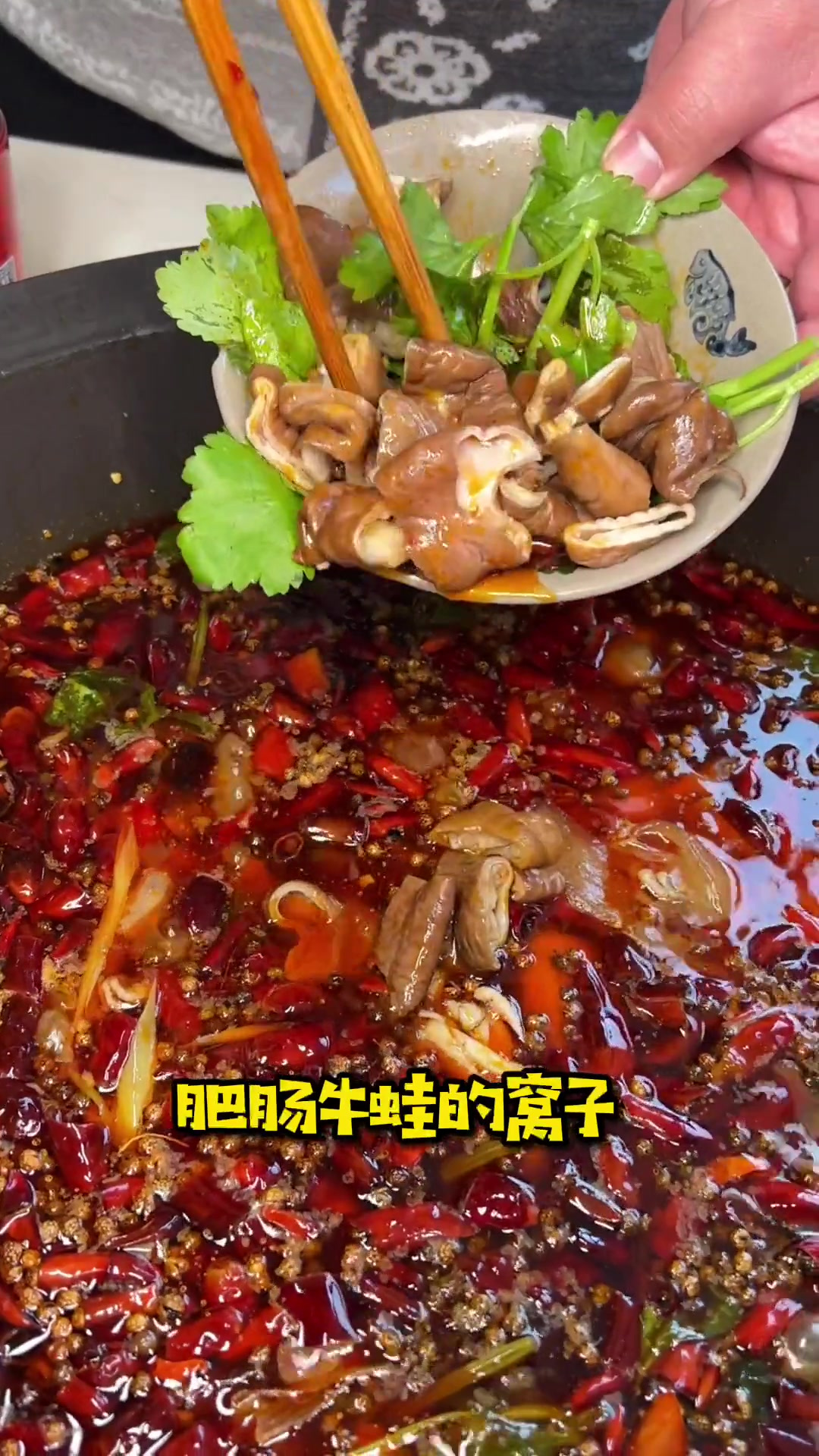 正宗重庆肥肠鱼做法