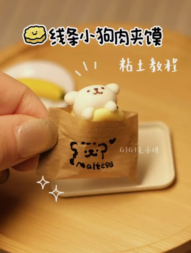 你好,我要一个小狗肉夹馍