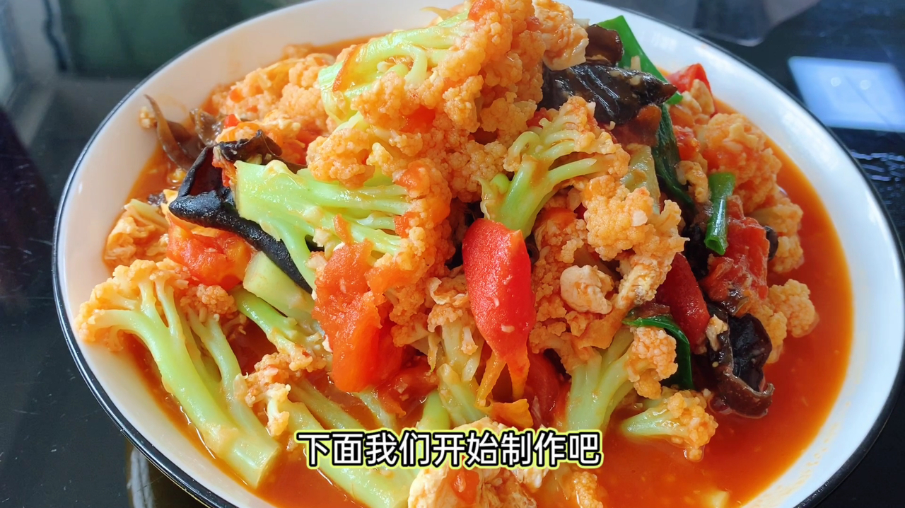 花菜最好吃的家常做法,口感鲜脆爽口,学会这样做天天吃不够