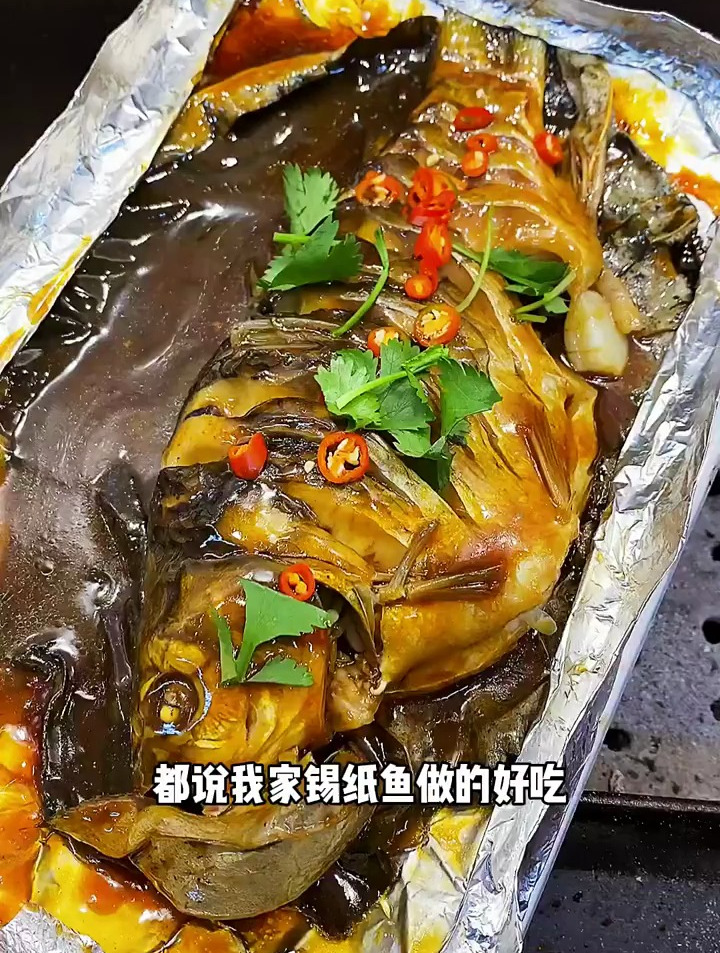 锡纸鱼汁配方教程