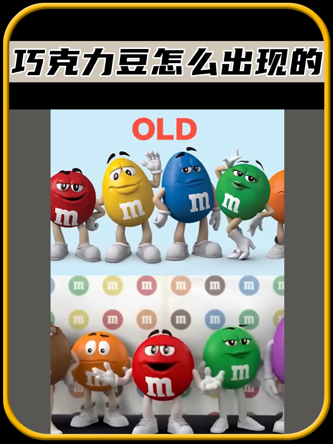 你敢相信吗,巧克力豆竟然是这样出现的,太神奇了