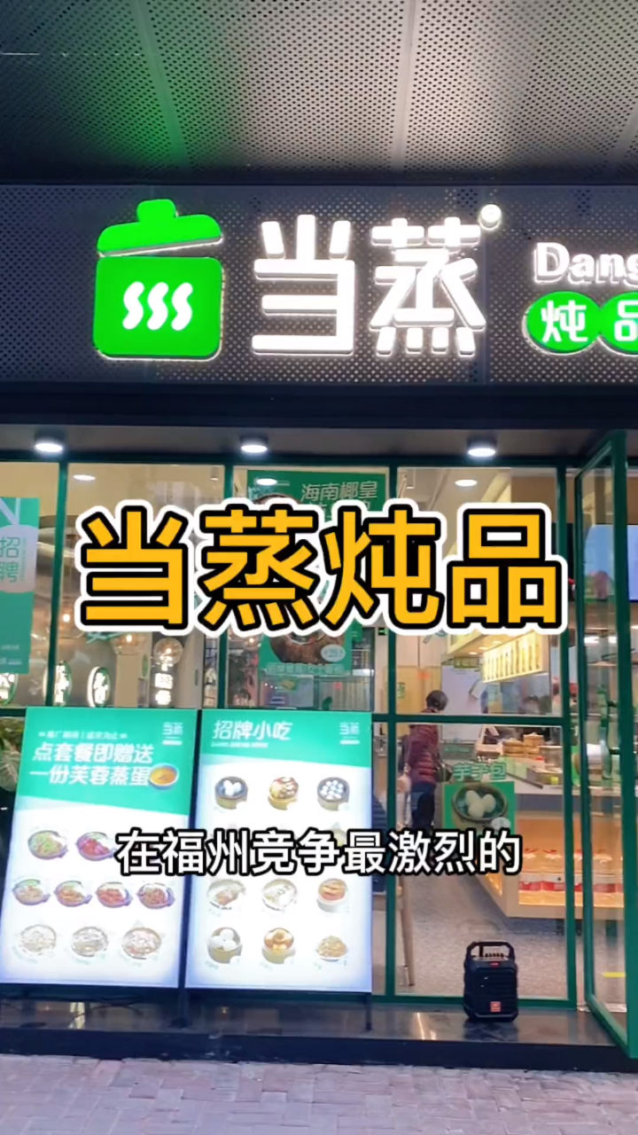 营养又卫生,炖罐界中的新晋小生