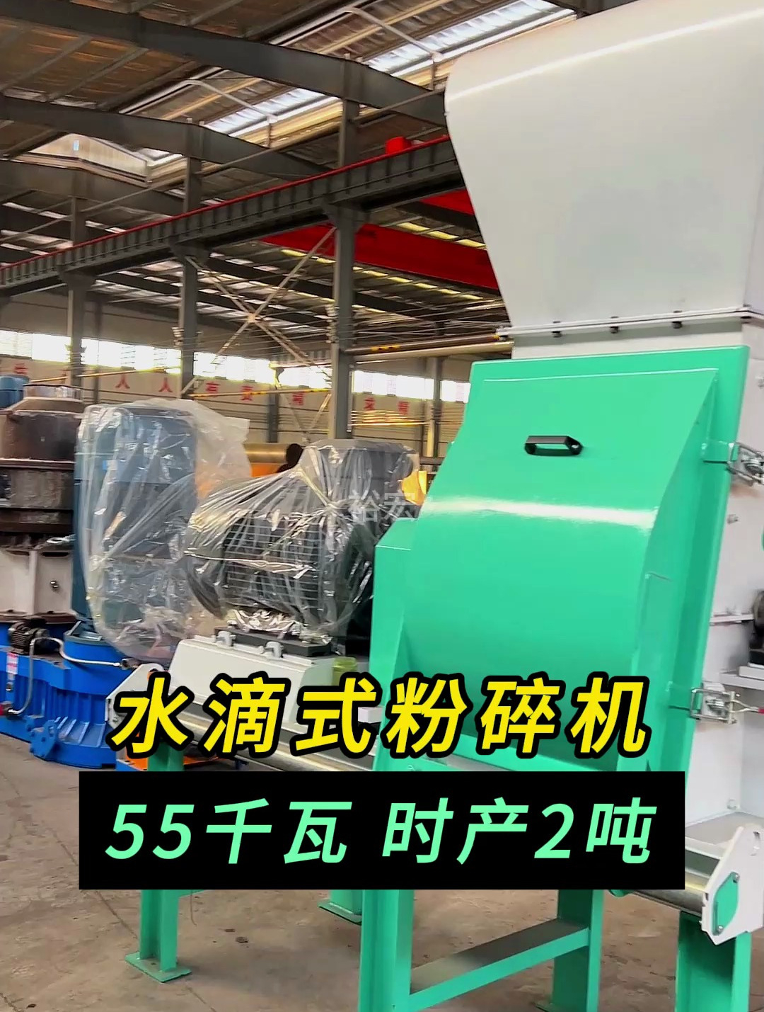 时产2吨水滴式粉碎机 目前粉碎最先进的粉碎机 小型万能粉碎机