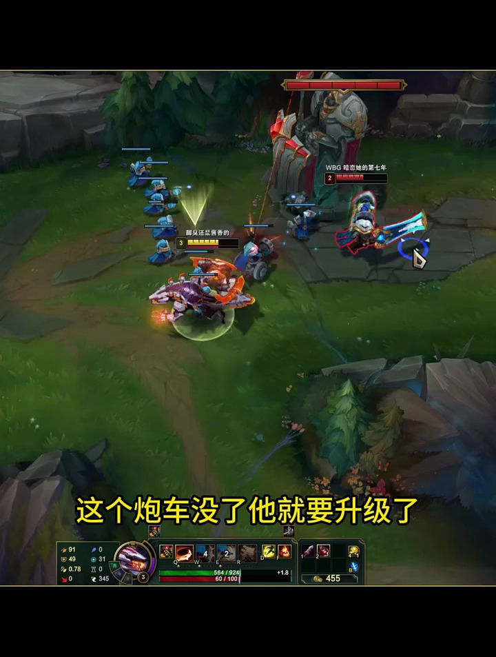 这就是鳄鱼!英雄联盟