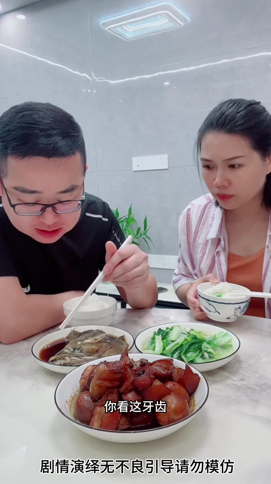 清蒸鸦片鱼头,平平淡淡的生活,夫妻日常