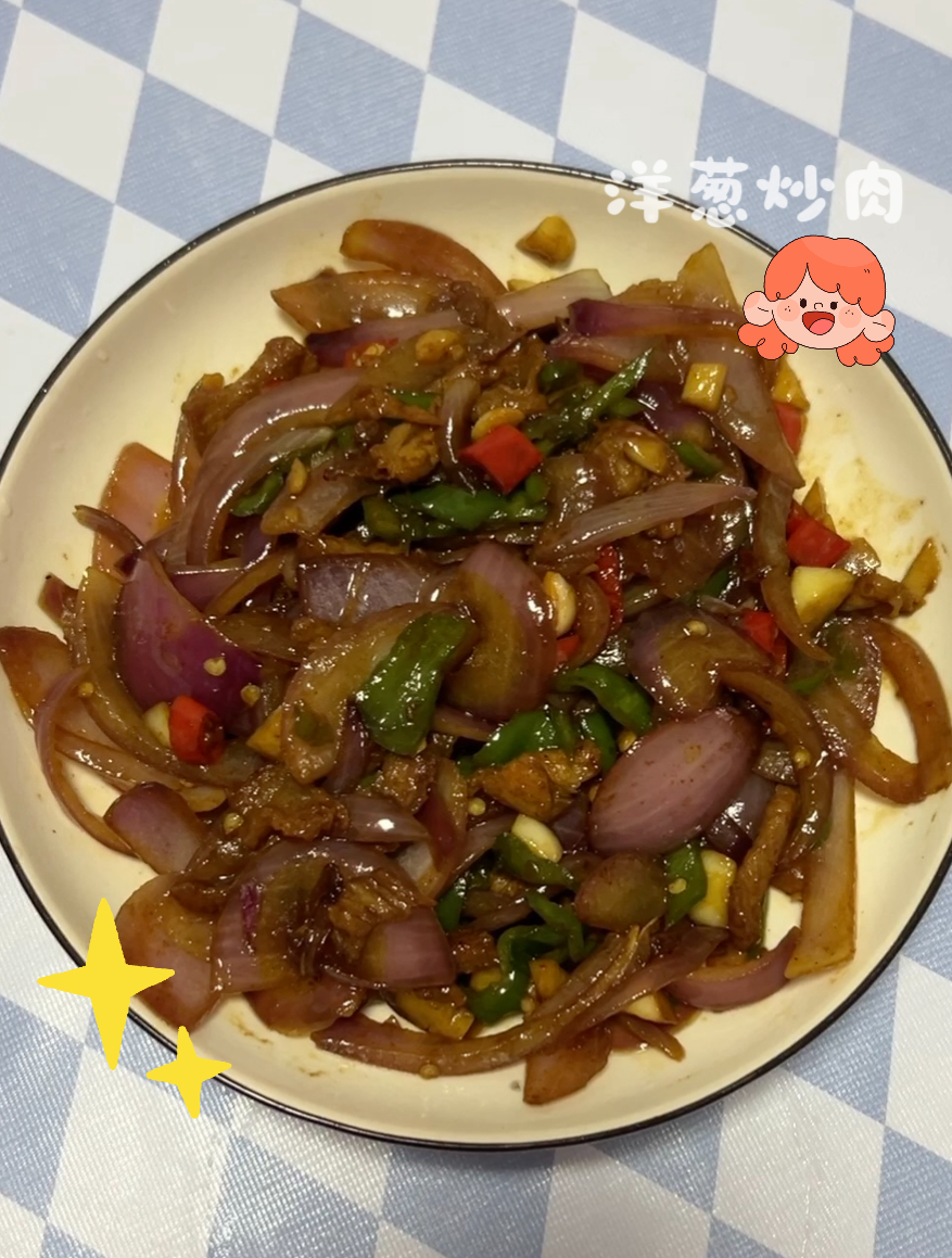 今天做洋葱炒肉,甜甜的很好吃呀