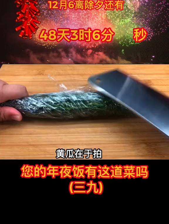 人生就是酸甜苦辣咸这道开胃解腻小凉菜送给你