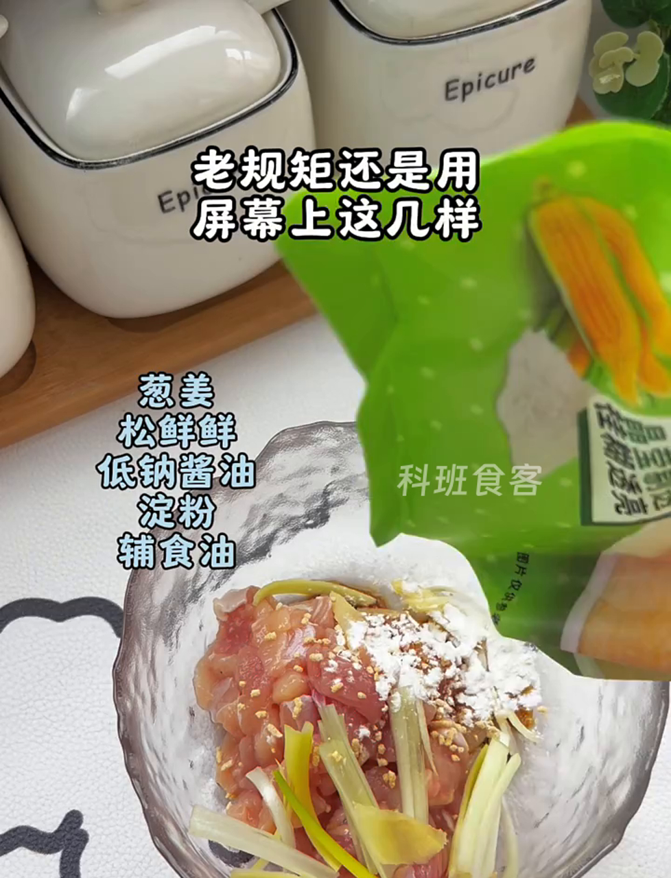 这碗鸡腿香菇面太鲜美了,孩子绝对爱吃,热乎乎的一碗太满足了!