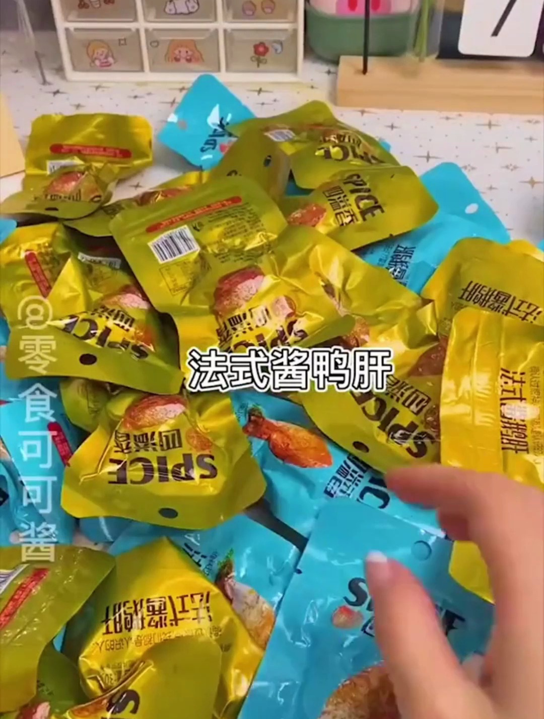 低脂低卡 久卤入味 肝香味浓 铁元素含量很高易于身体吸收