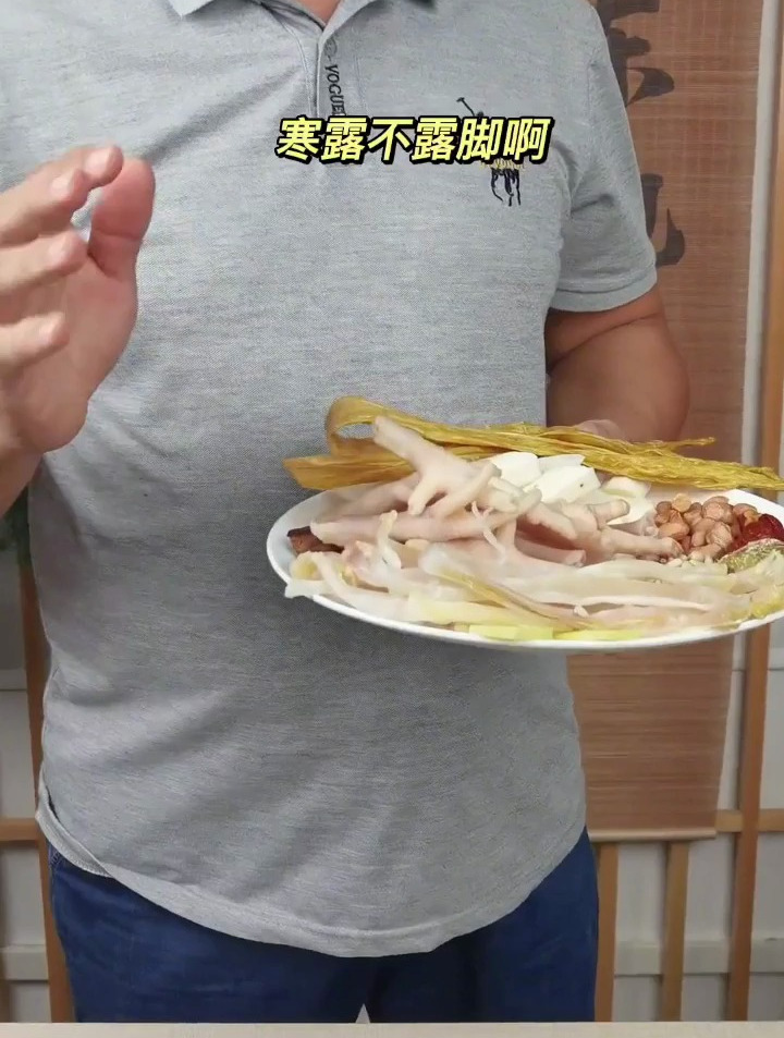 民间有讲寒露不露脚,大叔今日煲个猪脚筋煲鸡脚
