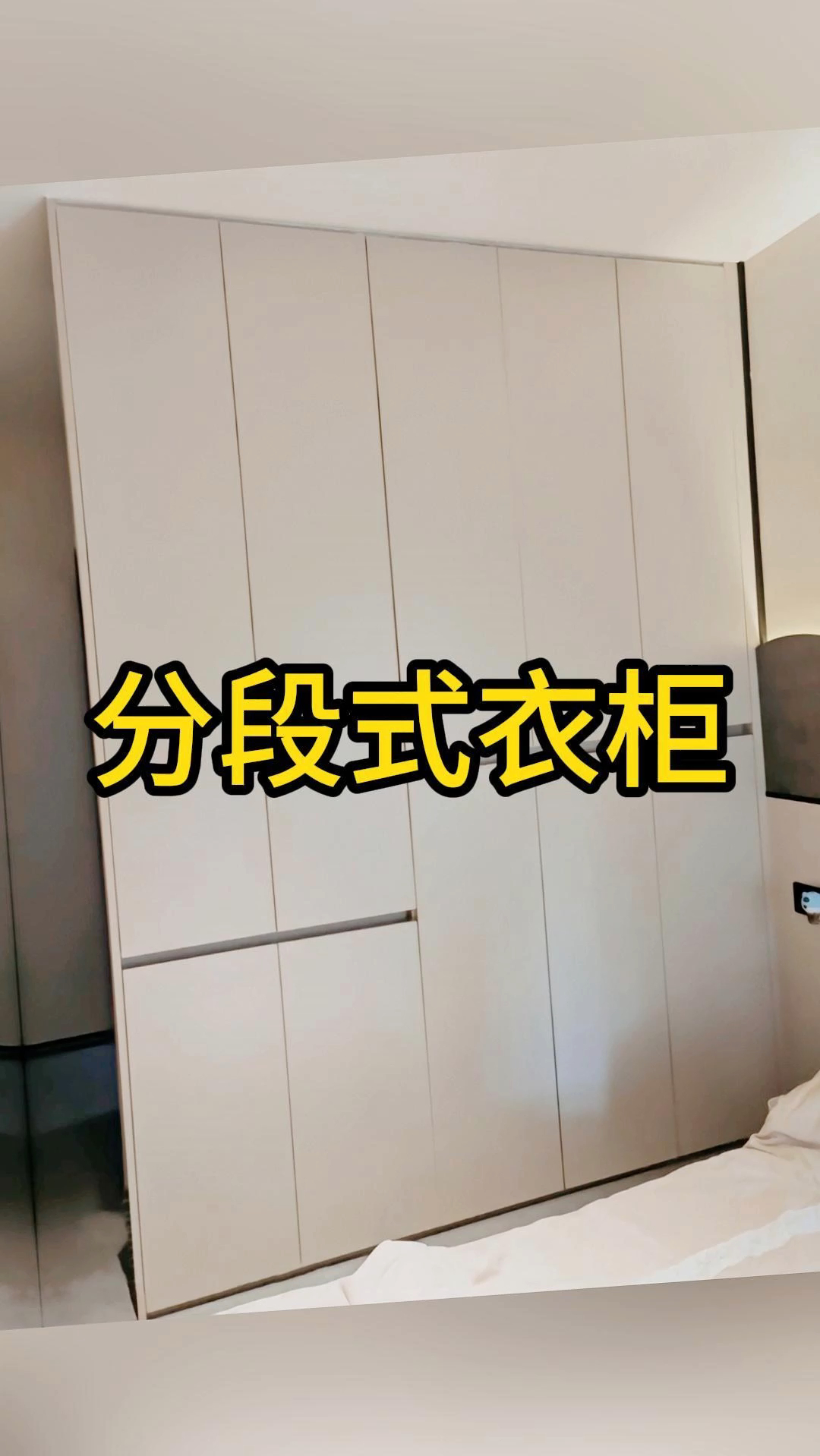 分段式衣柜门怎么装好看,新款效果图