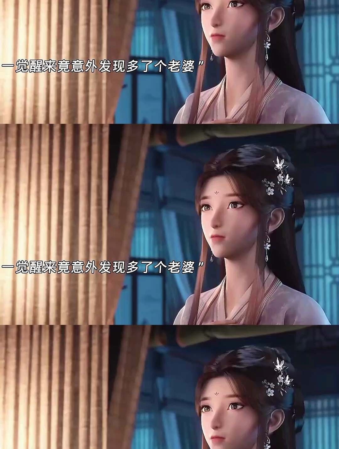 赘婿动漫来啦!