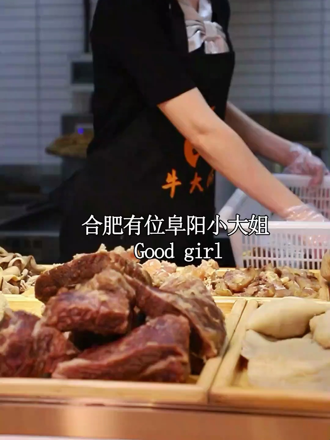 合肥也有原汁原味的牛肉馆子了,不敢想象这有多好吃!