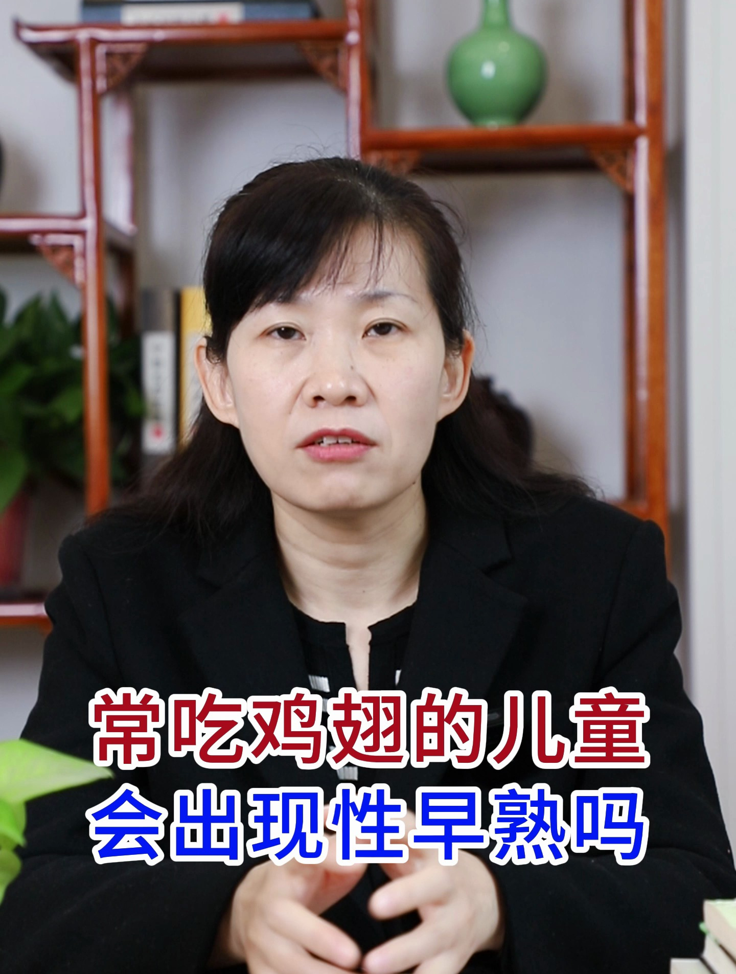 常吃鸡翅的儿童,会出现性早熟吗?