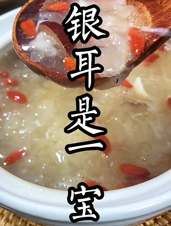 银耳只要搭配好,它就是一宝,女孩子可以不用考虑面膜了