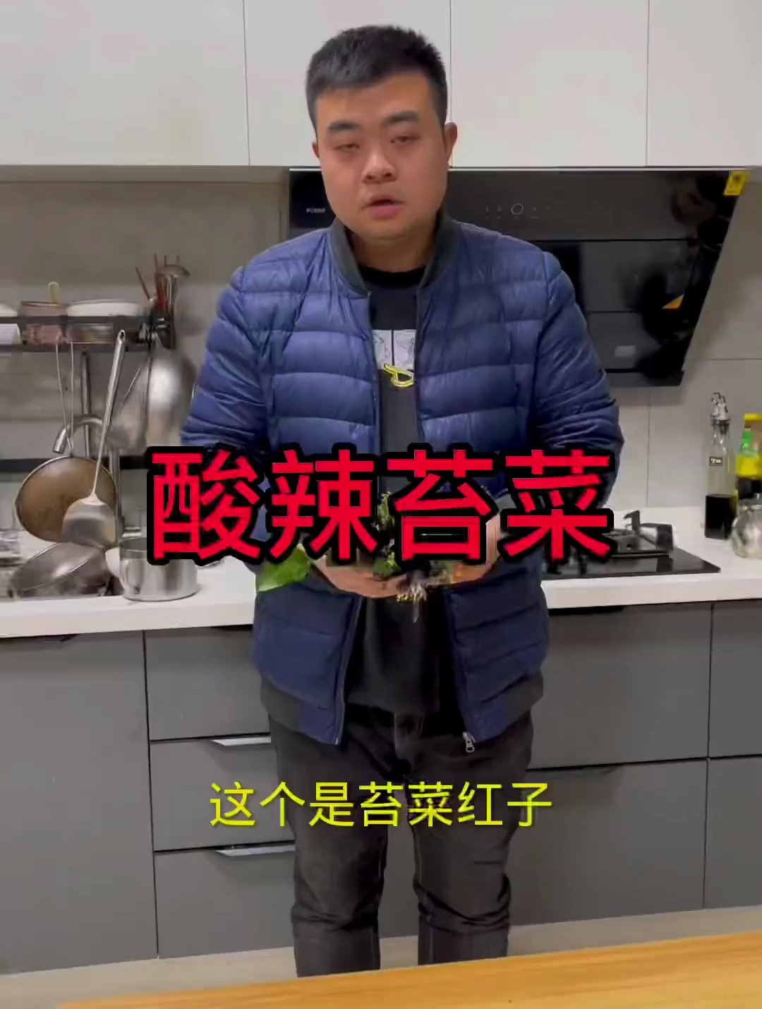 这个菜在湖北叫法很多种,有叫苔菜,也有叫菜苔的