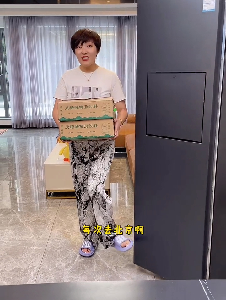 正宗的老北京味道,这回在家就能喝了,信远斋 酸梅汤