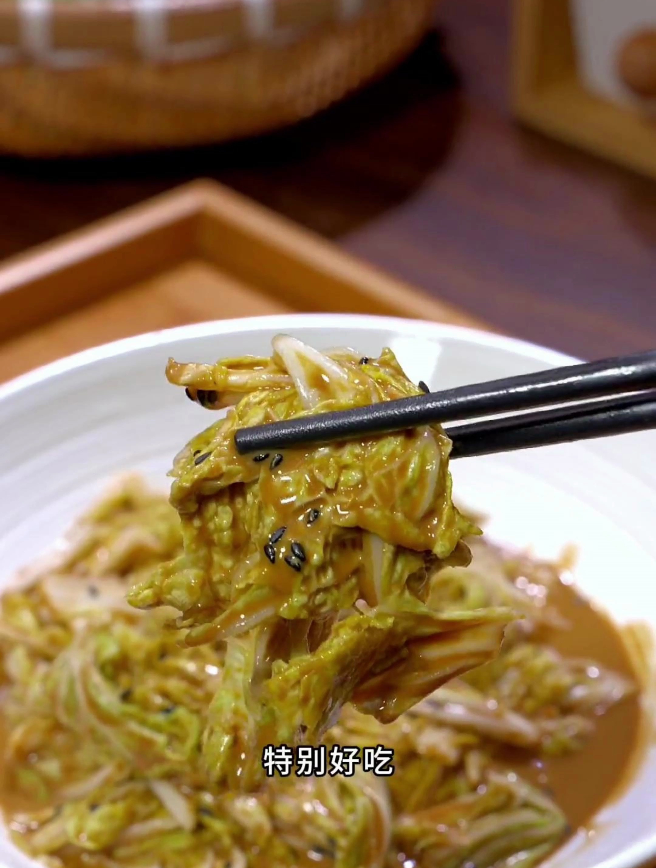 大白菜像我这样做,简单又好吃