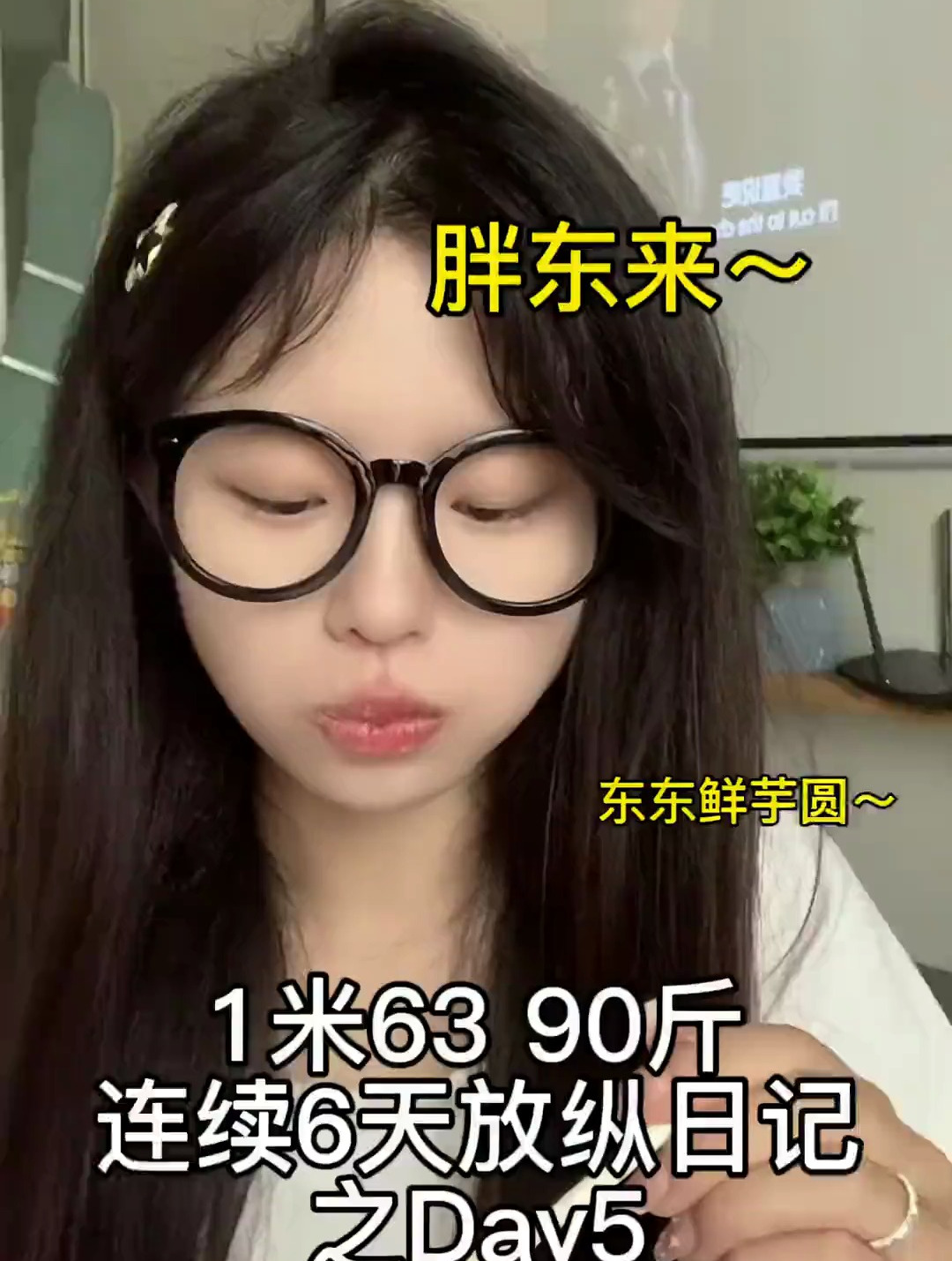 打卡胖东来!芋泥奶包和红丝绒蛋糕都好好吃!炸鸡也香香!