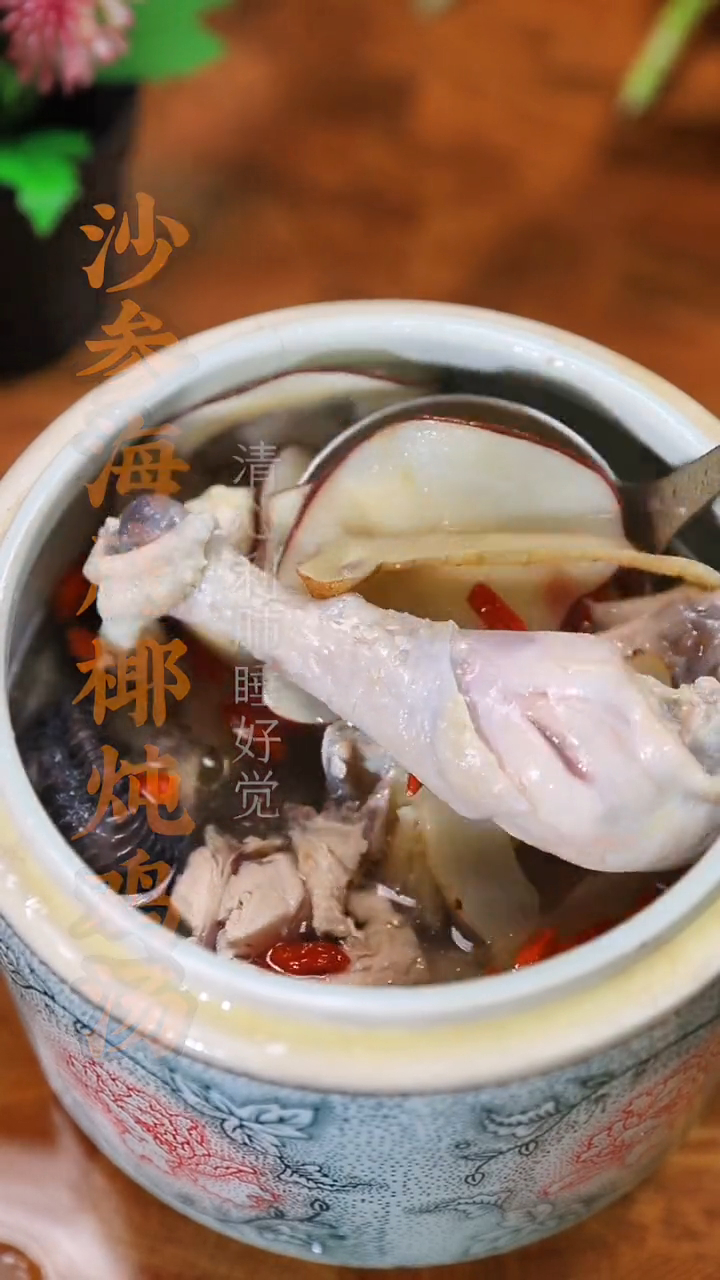 学生和家长们需要降的,是心温,来喝汤吧!