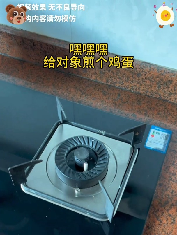 自从买了这个煎蛋模具,每天早上都可以换着花样吃了