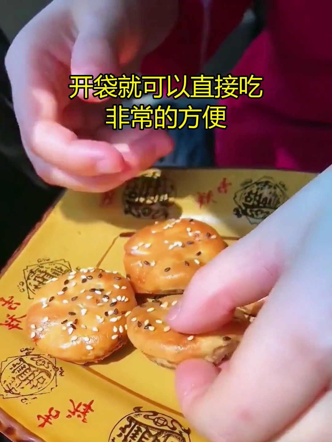尝遍天下美食,黄山烧饼外面买不到的地道风味绝佳