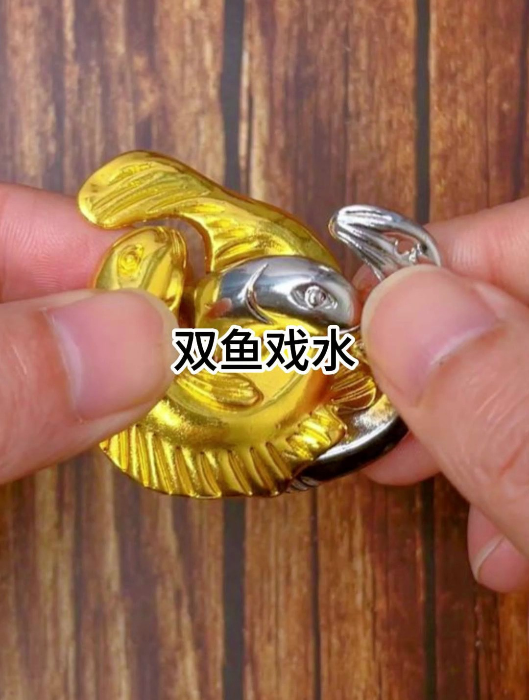 鲁班锁大揭秘,带上孩子一起玩,解法巧妙看完你也会