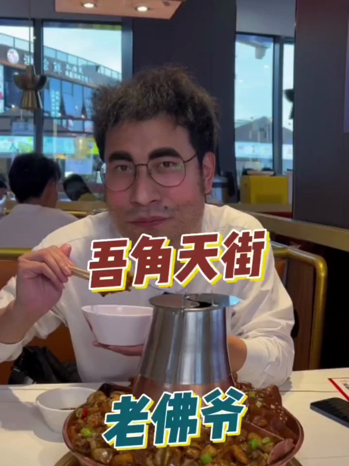老佛爷128双拼蛙锅双人餐又回归啦,这次可别错过了