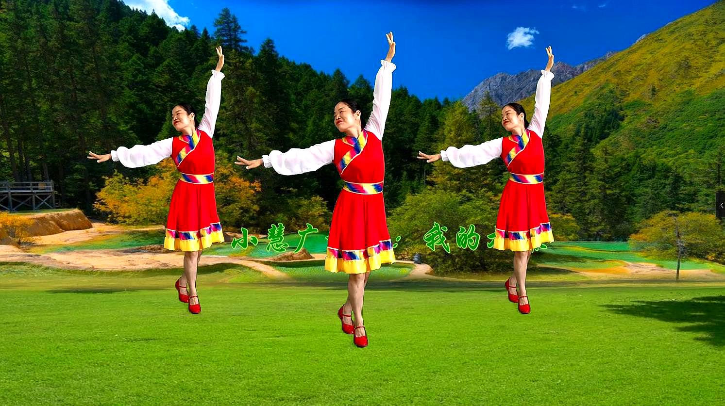 热门藏族舞《我的九寨》简单大气优美，可受欢迎，附详细教学