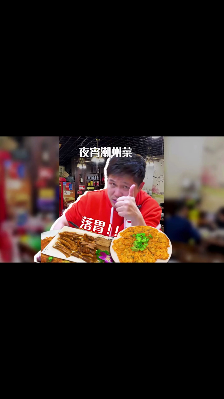 吃完宵夜还打包的,大概也就只有我了