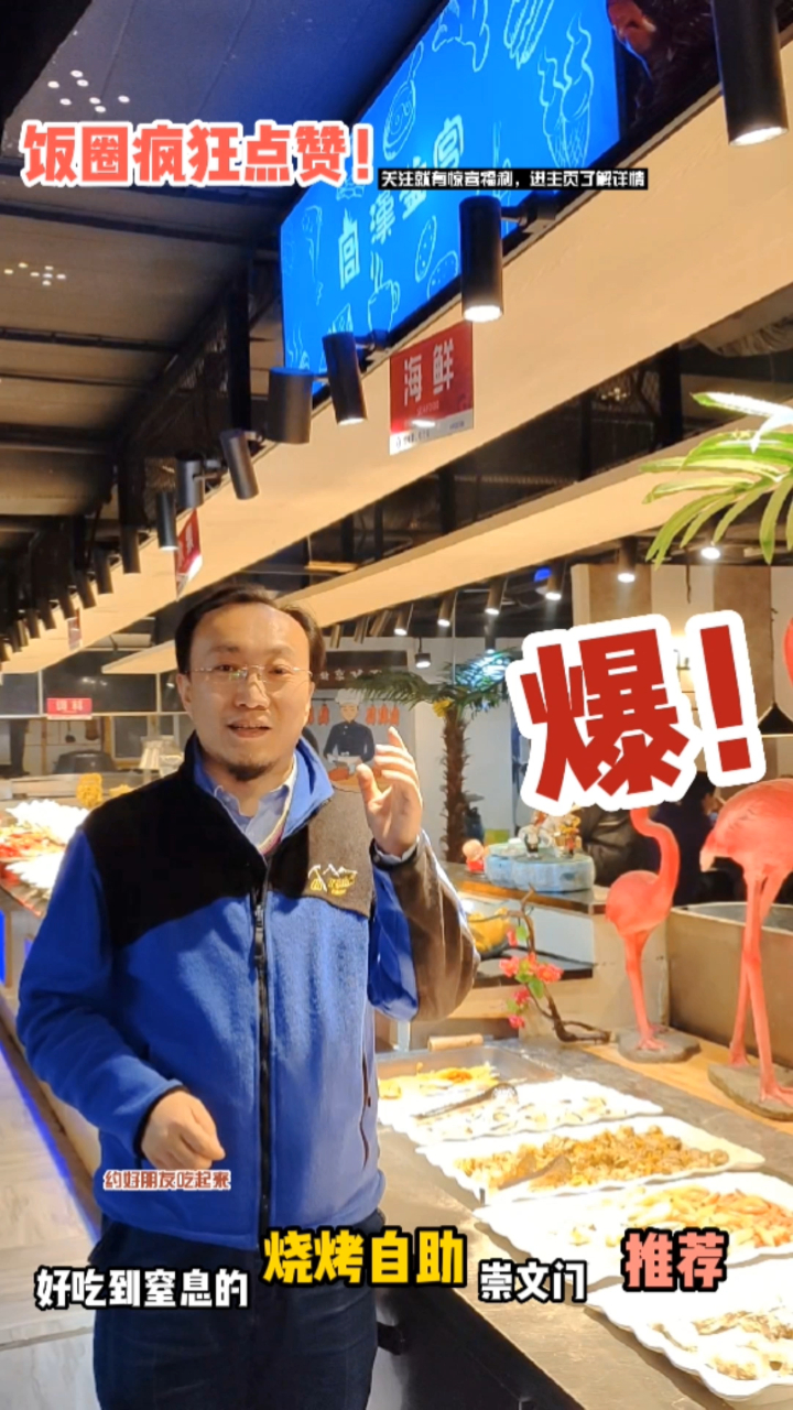 性价比超高汉釜宫自助烤肉,火锅、烤肉、烤串一体自助