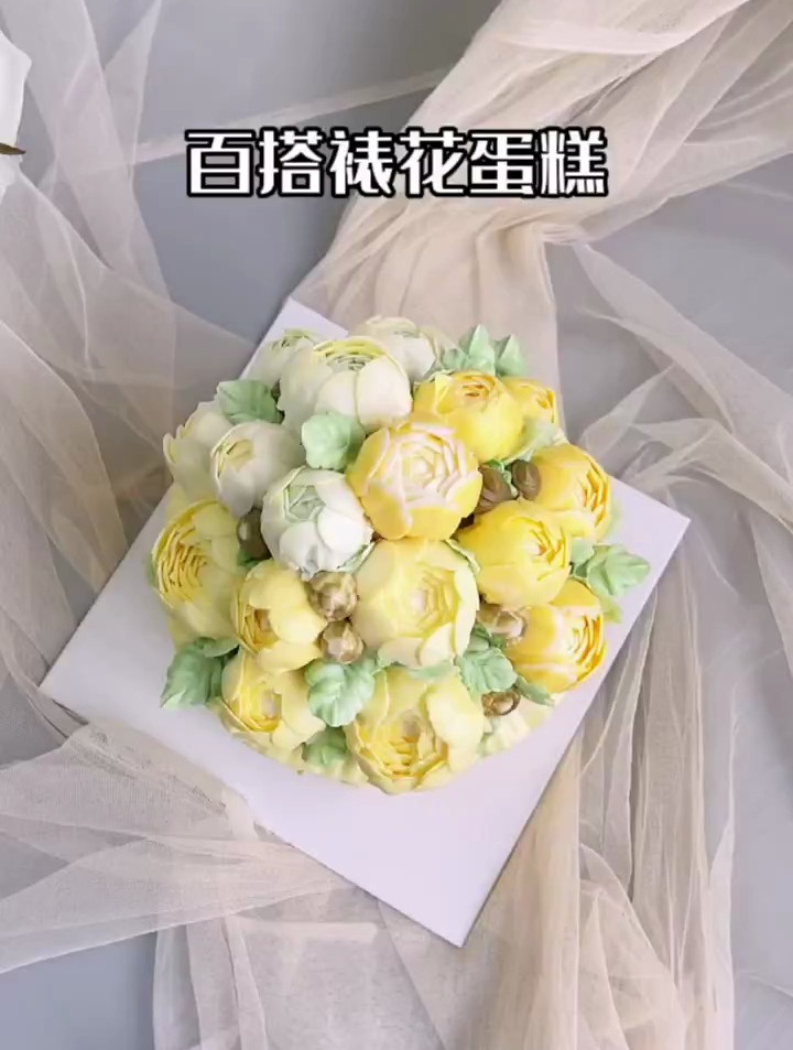 百搭的裱花蛋糕