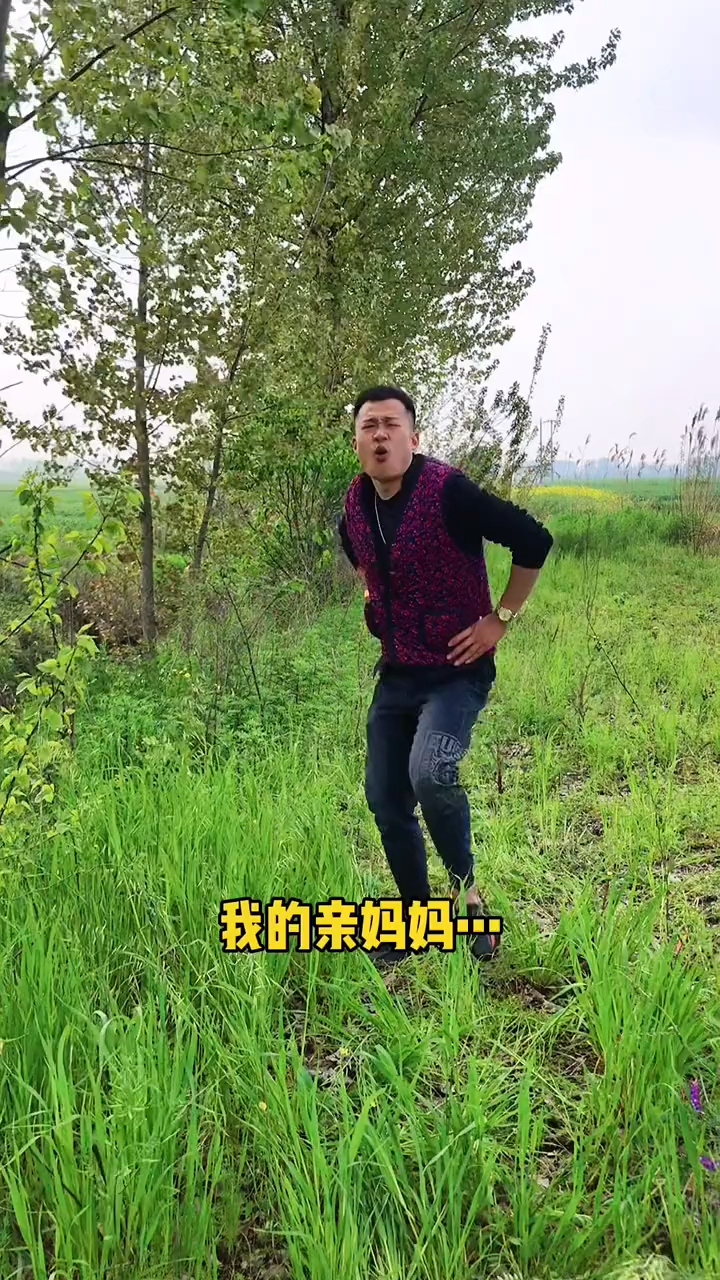 我的亲妈妈……你们吃过我们小时候的零食吗?还有那句顺口溜!