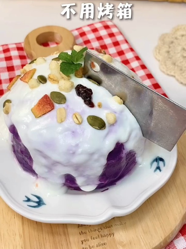 免烤箱免打发!558大卡、芋泥全麦酸奶蛋糕!