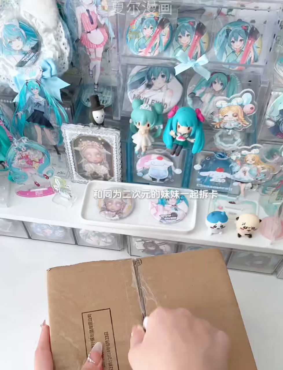 揭秘美人鱼陷阱的第三波,快来看看!
