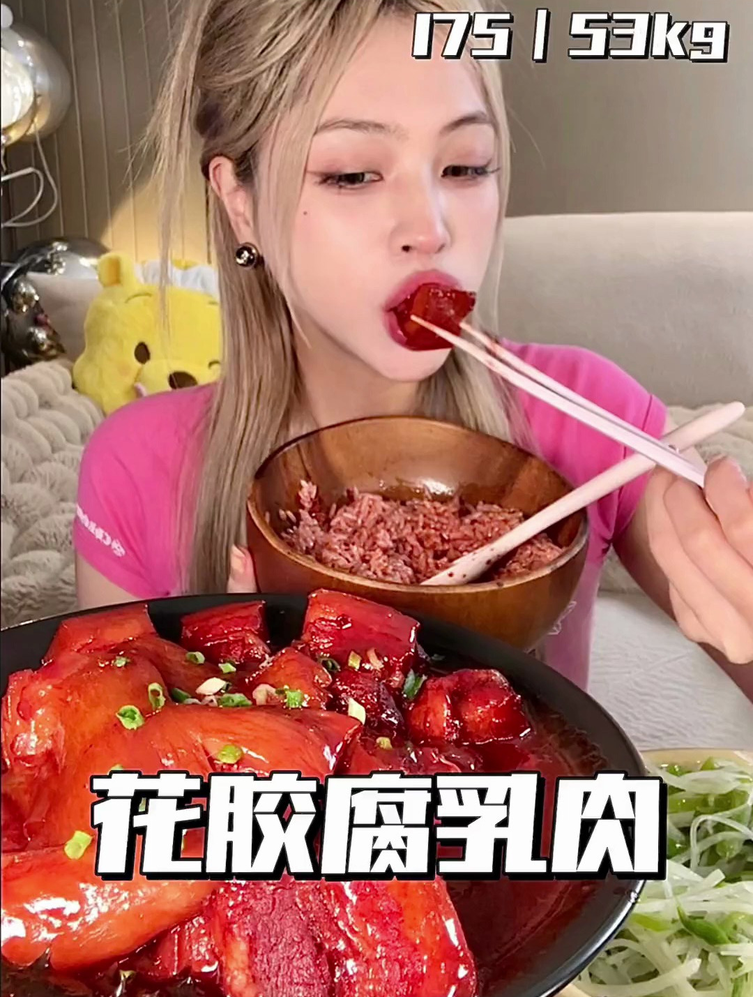 阿文私房菜|上报今日家宴!花胶腐乳肉+青椒土豆丝 妈妈的味道