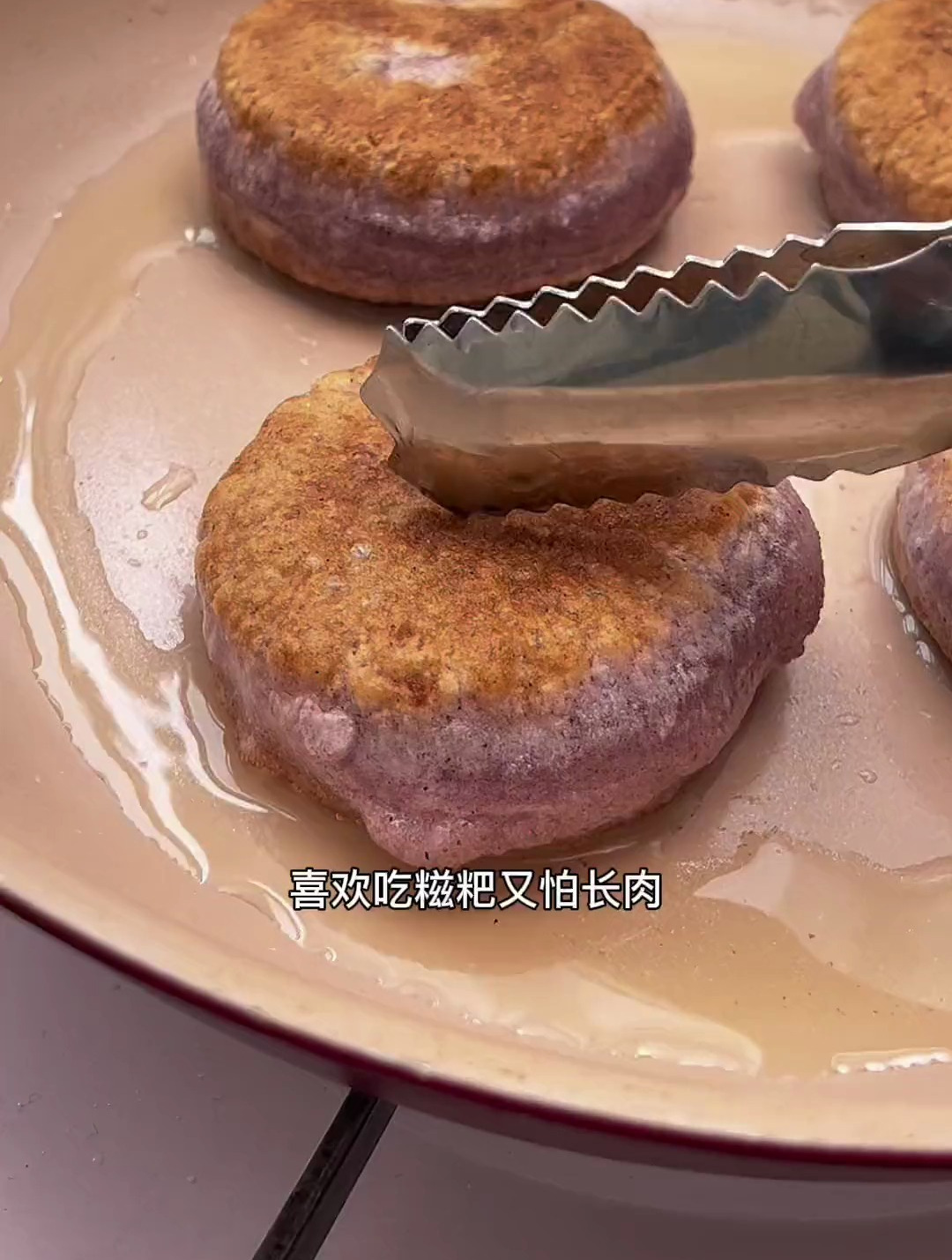 喜欢吃糍粑的不要错过这个高粱糍粑,糯叽叽的好有嚼劲!