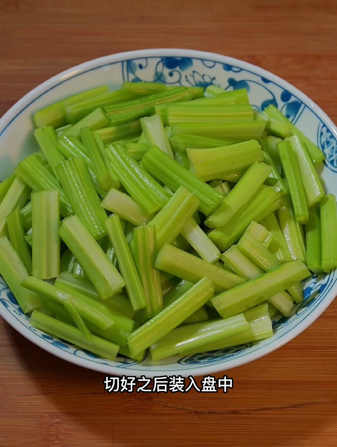 芹菜炒肉好吃有窍门,学会这个做法,真的太下饭了