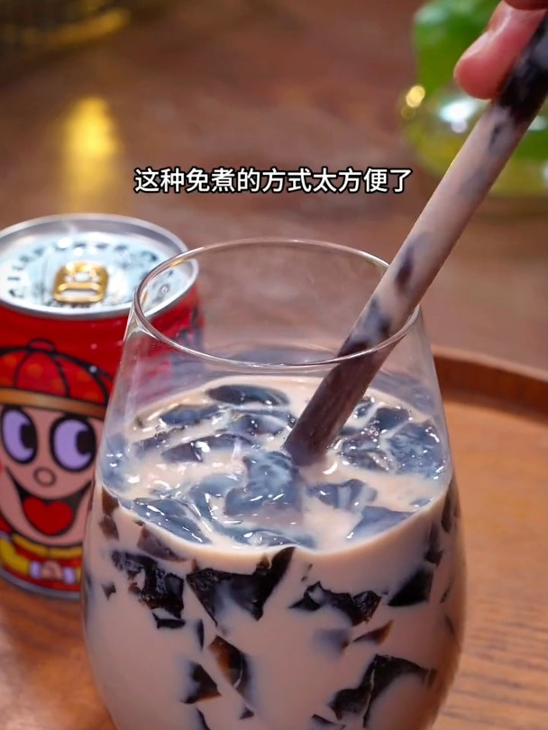 夏天必不可少的烧仙草奶茶
