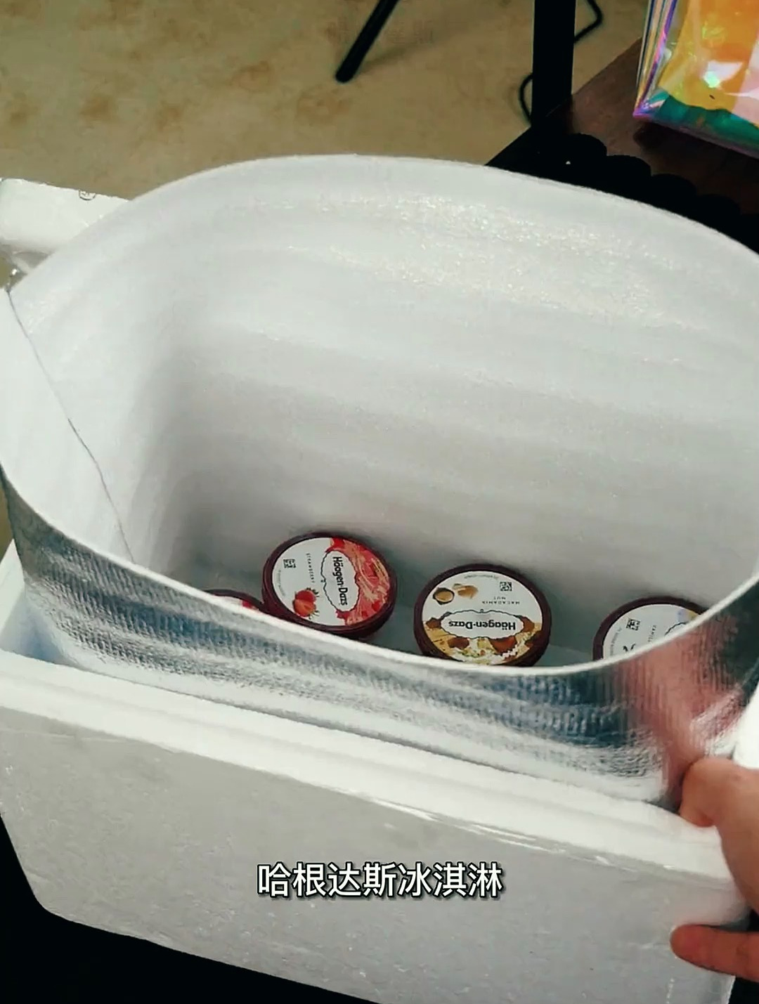 适合大众口味,四季都可以吃的冰淇淋!快来尝尝吧!哈根达斯