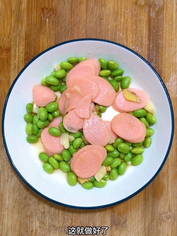 毛豆粒怎么炒家常菜,分享一道毛豆炒火腿肠
