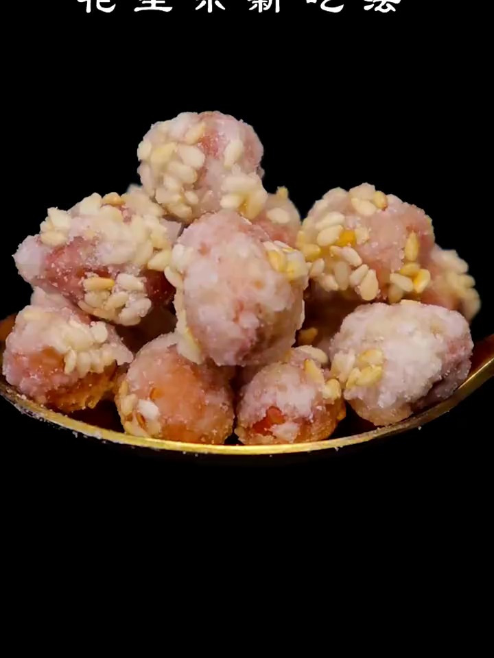芝麻花生酥,香甜酥脆又好吃,做法简单一看就会!