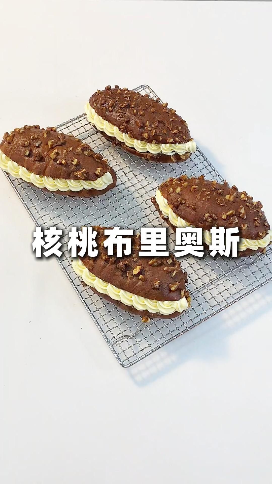 核桃布里奥斯面包 外酥里嫩 巨香巨好吃