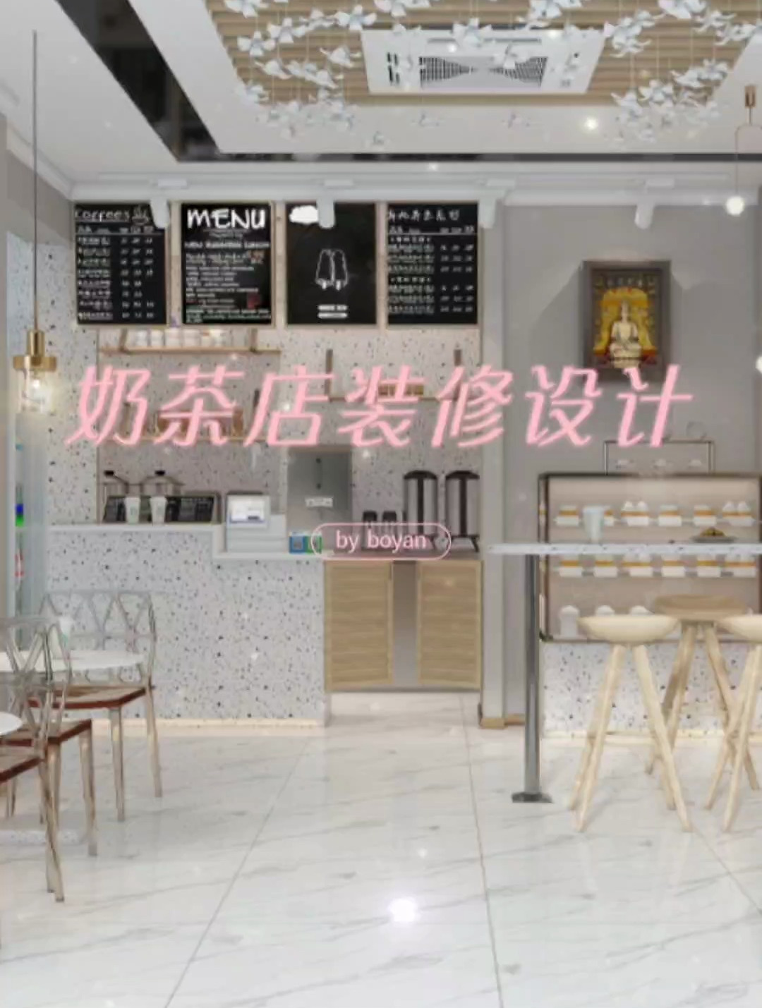 奶茶店你装修怎么做?小面积如何实现空间感?