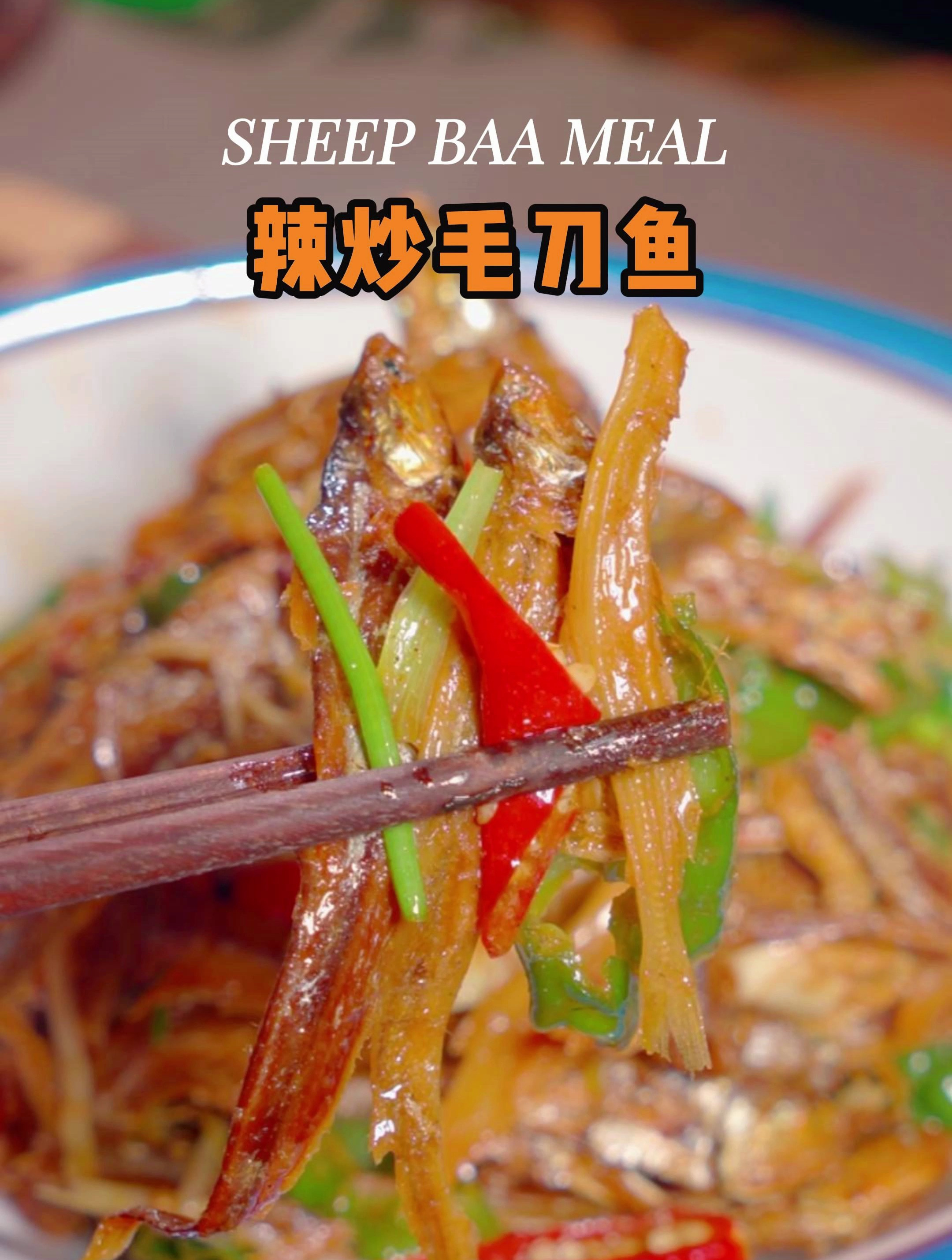 有没有一听菜名就流哈喇子的,太费饭了!