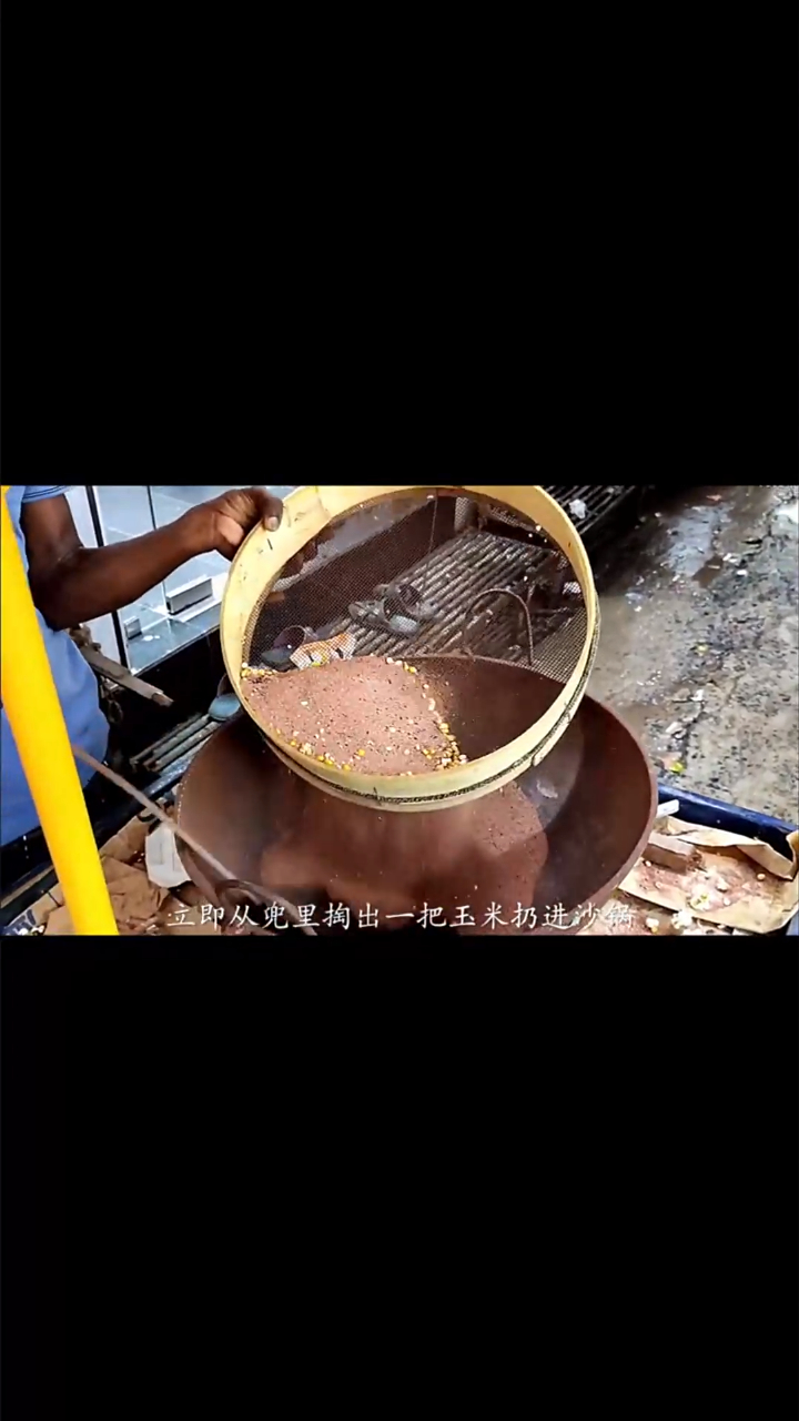 印度用沙子炒虾片和爆米花,来历源远流长,故事引人深思