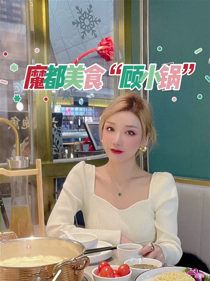魔都美食|打卡超火的胡椒猪肚包鸡