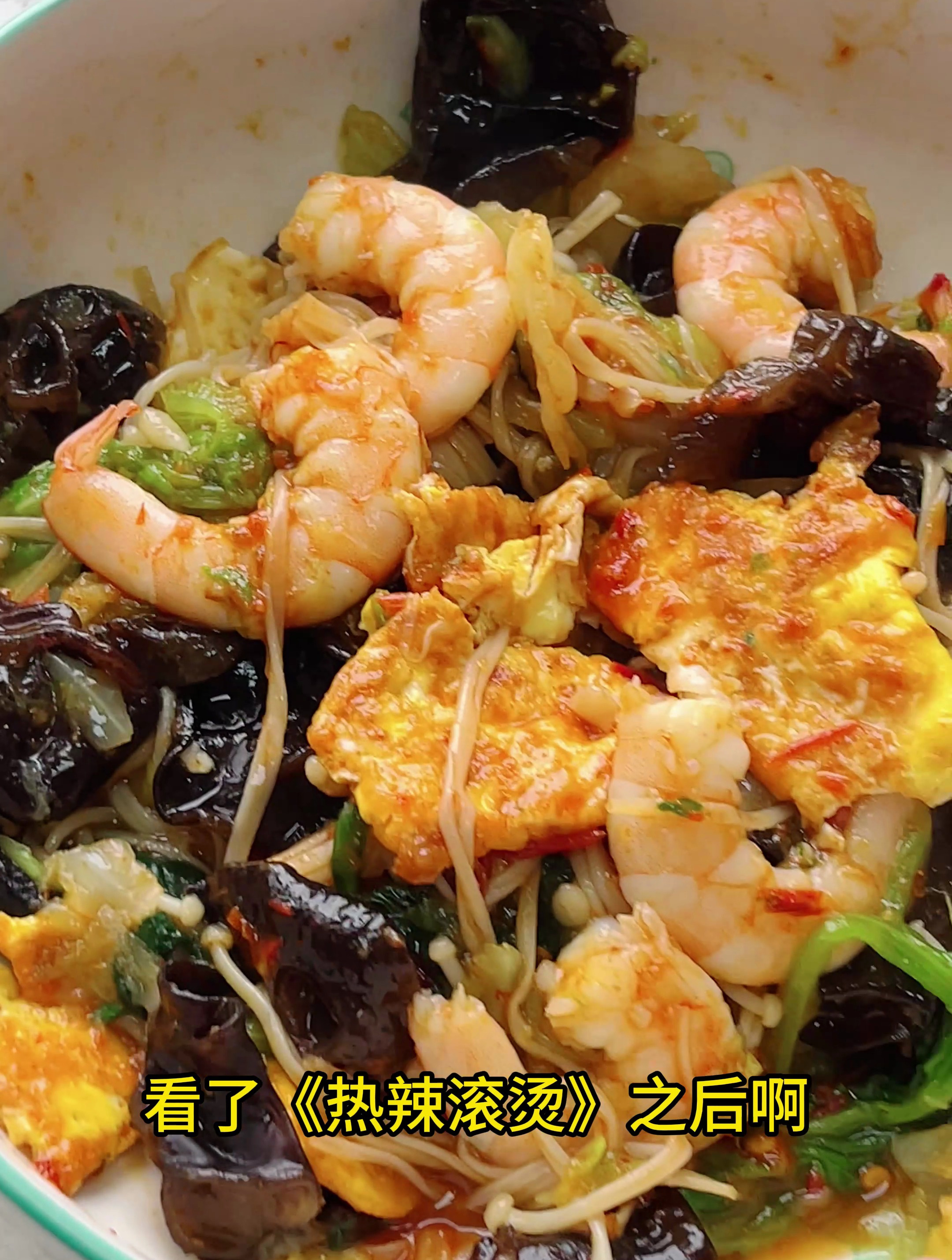几乎没啥热量的大拌菜,做法简单,好吃到撑都没有负担,真满足