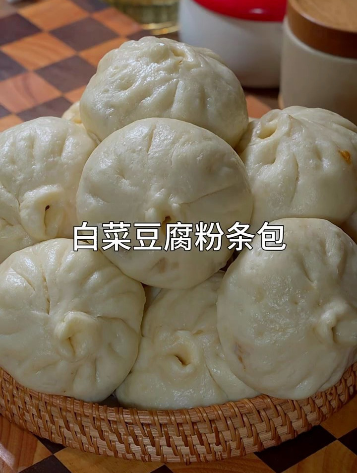 我要上热榜 白菜豆腐包 面食